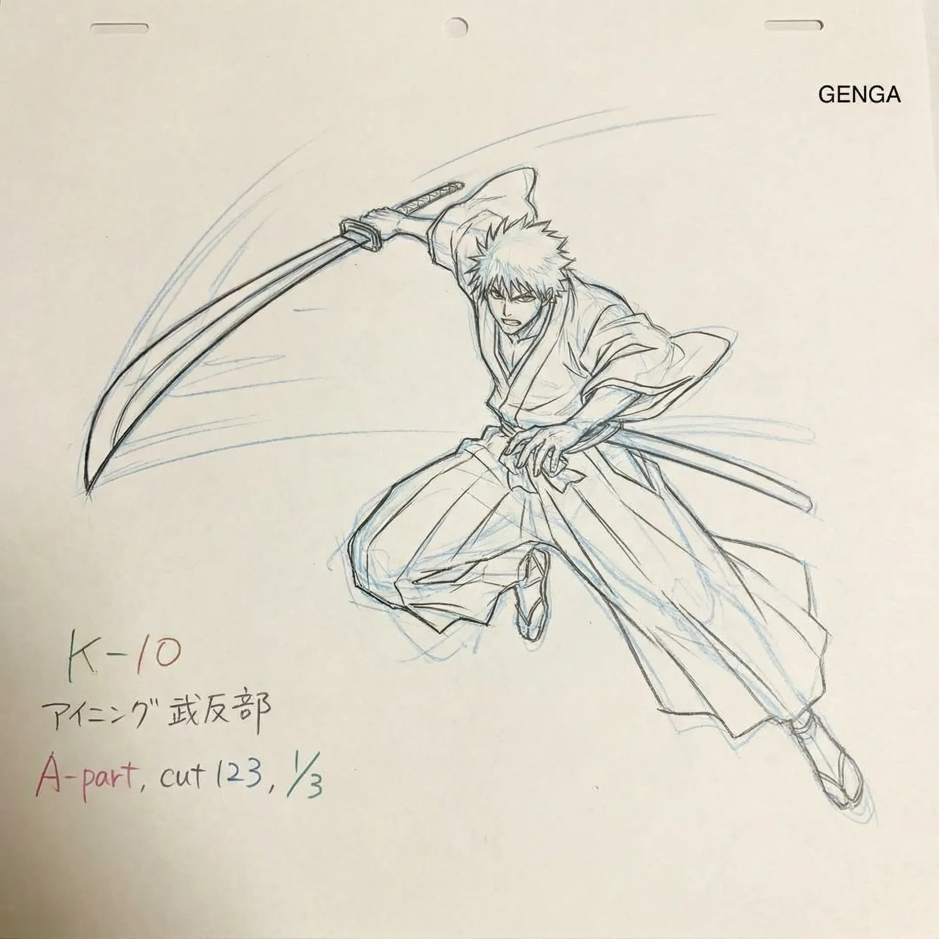 h动漫 动作场景原画武士角色跳跃姿态